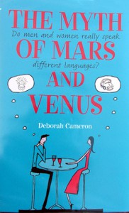 mythmarsvenus
